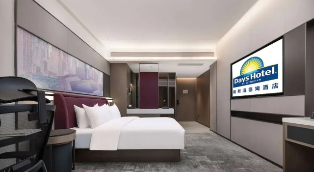 Двухместный номер Standard Days Hotel By Wyndham Chongqing Chenjiaping