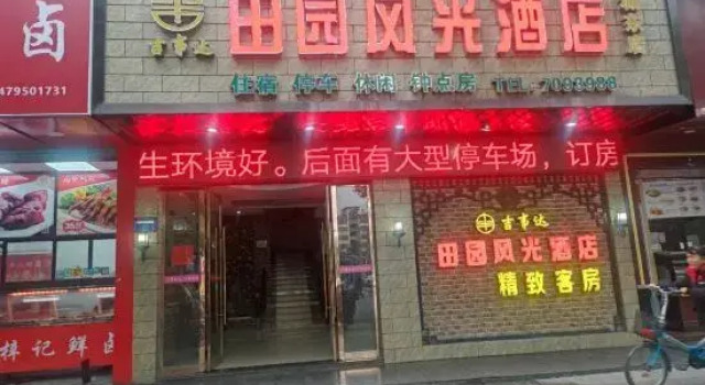 Jishida Express Hotel Yichun Chengdong, Rezerwuj Hotel Yichun Jiangxi