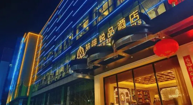 Handan Railway Station Handan Daozhefei Ruipin Hotel, Boek Hotel Handan 