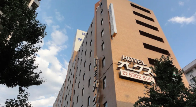 Hotel Oaks Shin-Osaka, Забронировать Отель Отели Осаки с парковкой, рядом с Eki Marche Shin-Osaka, Парковка