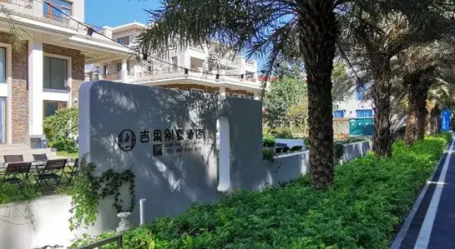 Dongshan Jiguo Villa (Jinluan Bay Scenic Area), Book Villa Sommerhuse i Dongshan, Hytte