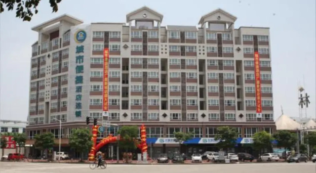 City Comfort Inn Shantou Guangsha Xincheng, Rezervasyon Otel Guangdong otoparklı oteller, Otopark