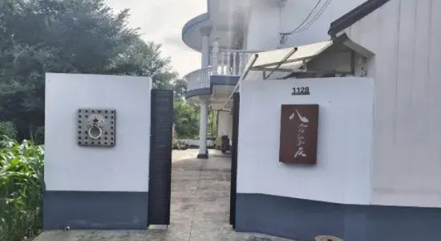 Chongming Bafang Juyou Farm House Home Party, Varaa Maatalousloma Chongming Shanghai