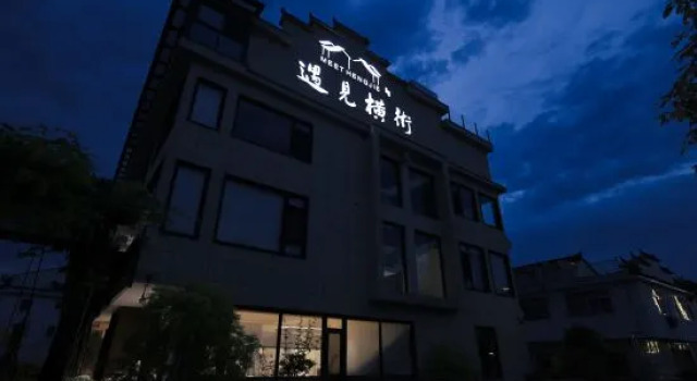 Xianju Yishe Encounter B&B, Rezerwuj Bed and Breakfast Taizhou Zhejiang