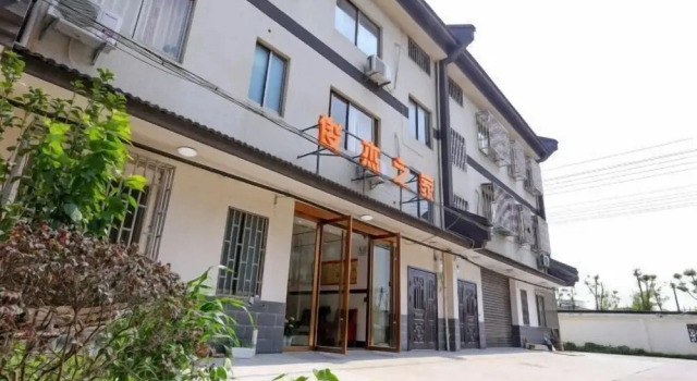 Junjie Zhijia Hotel, Book Hotel Jiaxing Zhejiang