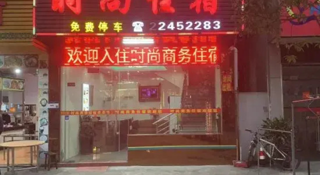 中山时尚商务住宿, Boek Hotel Hotels in Guangdong met parkeren, Parkeren