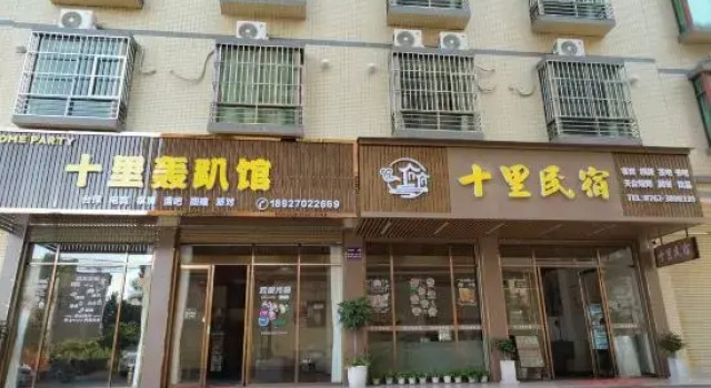Zijin Shili Homestay, Varaa Hotelli Heyuan Guangdong