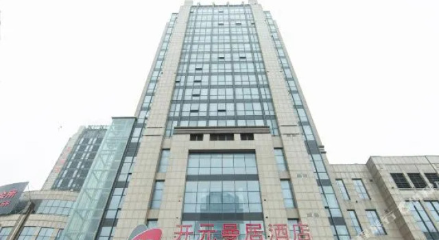 New Century Manju Hotel·Shaoxing Binhai, Prenota Hotel Hotel a Shaoxing con parcheggio, Parcheggio