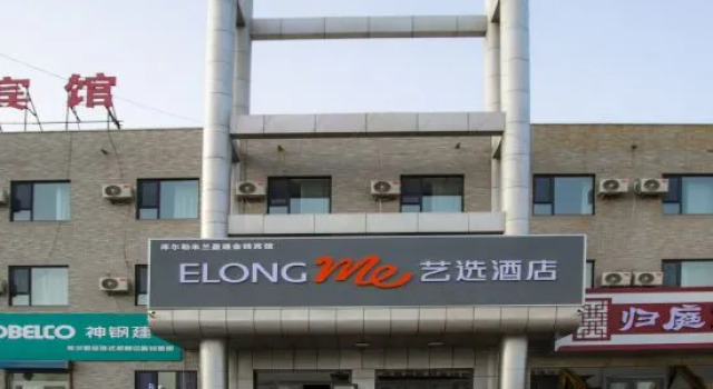 Korla Elong ME Hotel (951 Hospital), Prenota Hotel Korla Xinjiang