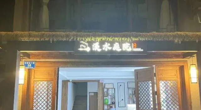 Xishui Courtyard Homestay (National Forest Park Wulingyuan Sign Store), Prenota Hotel Zhangjiajie Hunan