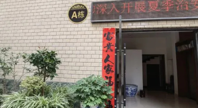 Fuliang Jirui Hotel, Rezerwuj Hotel Jingdezhen Jiangxi