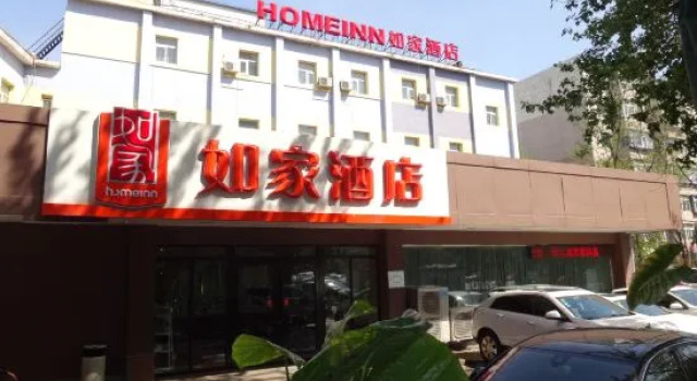 Homeinn Hotel (Shenyang Zhongjie De Zeng Gas Station), Boek Hotel Shenhe Shenyang