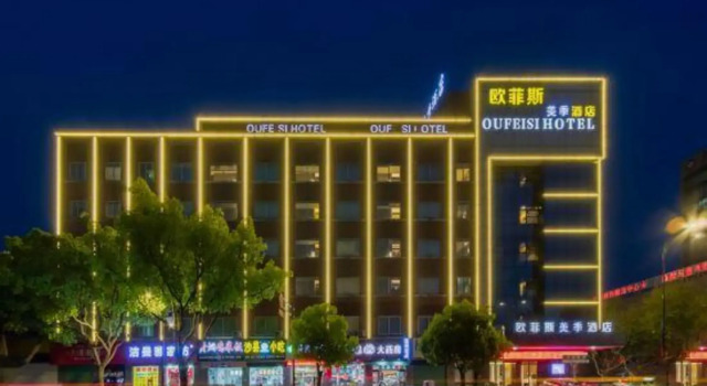 Ofis Meiji Hotel (Huzhou Xiaoxi Street Yishang Street), Prenota Hotel Huzhou Zhejiang
