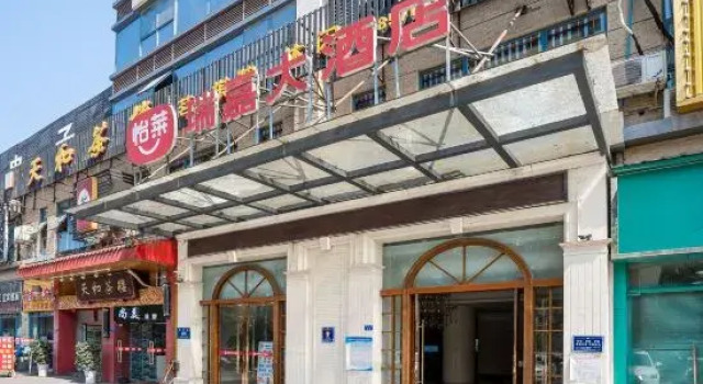 ruijiadajiud, Boek Hotel Hotels in Chengdu met parkeren, Parkeren