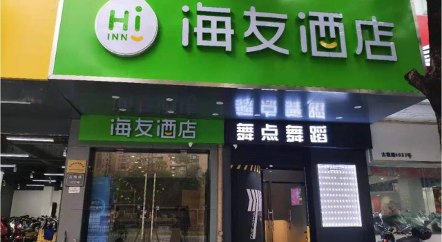 Hi Inn Hangzhou Sandun Metro Station, Foglalás Szálloda Libu Csöcsiang