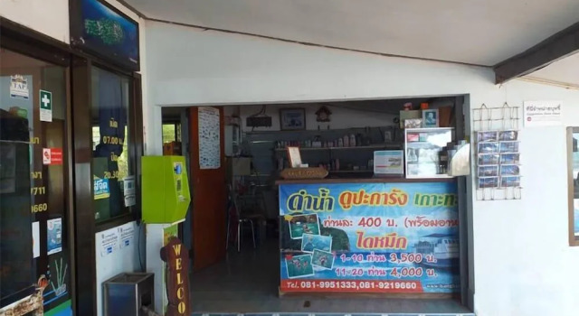 Boonchu Bangburd Resort at Chumphon, Забронировать Курортный отель Отели Южного Таиланда с парковкой, Парковка