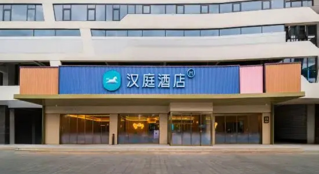 HanTing Hotel (Enshi Xinghui Plaza Jinlong Avenue)