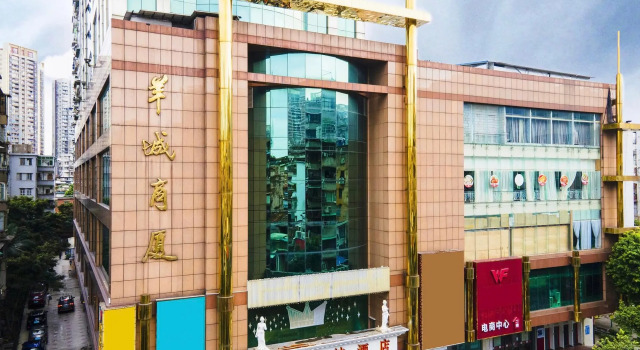 Двухместный люкс Business Vienna Hotel Guangzhou Huifuxi Shangxiajiu