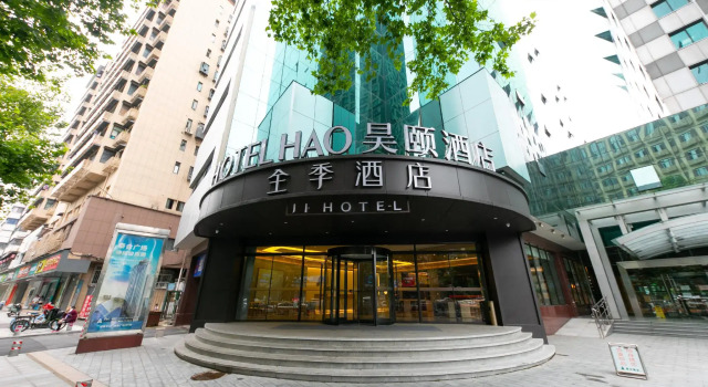 Ji Hotel Wuhan International Plaza, Rezerwuj Hotel Wuhan Hubei