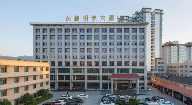Hanyan Pearl Hotel, Rezerwuj Hotel Hanzhong Shaanxi