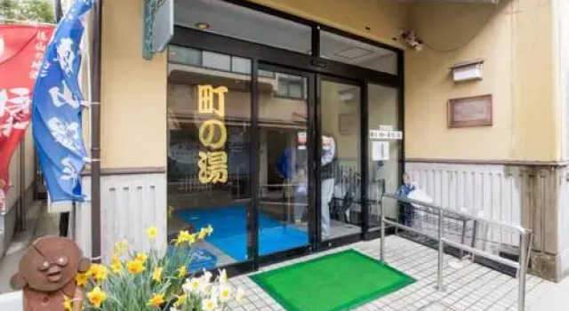 Sakakura Ryokan, Rezerwuj Hotel Hotele w Chugoku z parkingiem, Parking