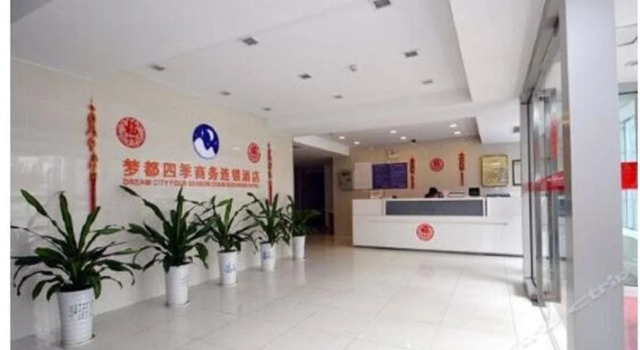 Maanshan Mengdusiji Business Hotel, Buchen Sie Hotel Ma'anshan Anhui