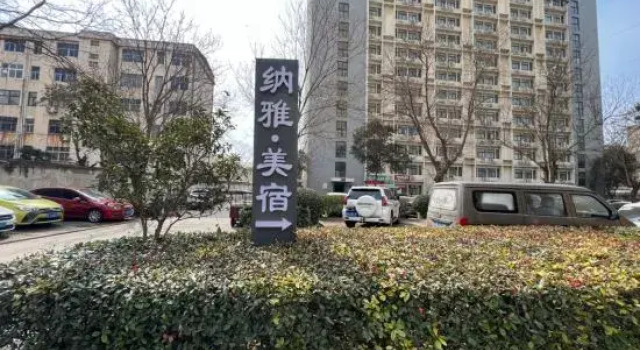 Naya Meisu Hotel, Book Hotel Luohe Henan
