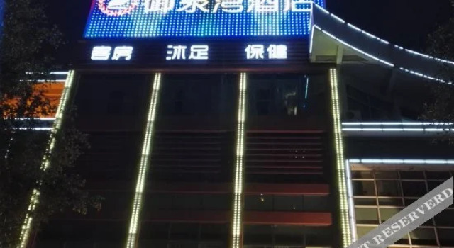 New Good View Hotel, Rezerwuj Hotel Foshan Foshan Area
