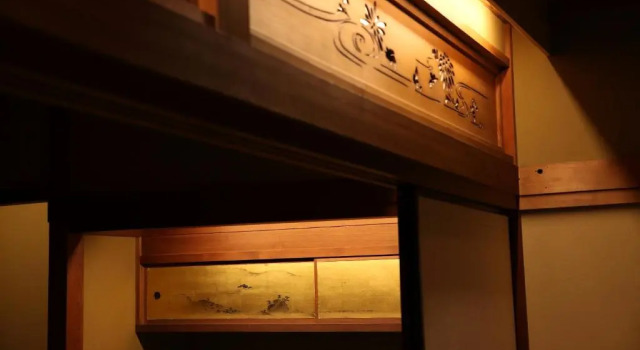 Standard famille chambre Vue jardin Machiya Hotel oyado baison