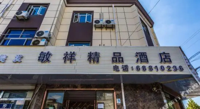 Minxiang Boutique Hotel, Varaa Boutique-hotelli Shanghai Shanghai