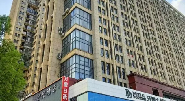 Zhangjiagang Qianxi Hotel (Zhangjiagang  Shopping Park)
