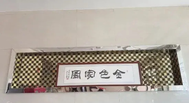 Urumqi Jinse Jiayuan Hotel (Tonghui Used Car Trading Market), Rezerwuj Hotel Urumqi Xinjiang