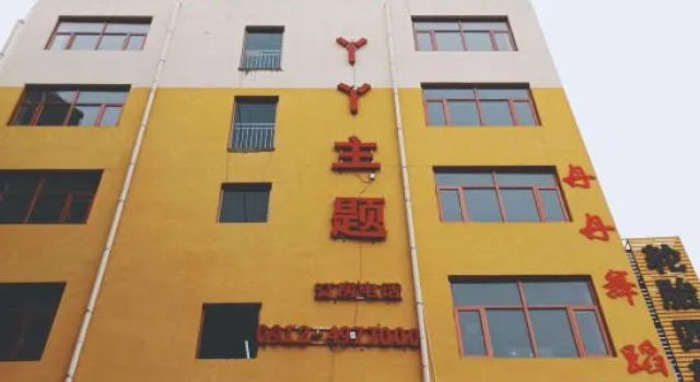 Ya Ya Theme Hotel, Prenota Hotel Yulin Shaanxi