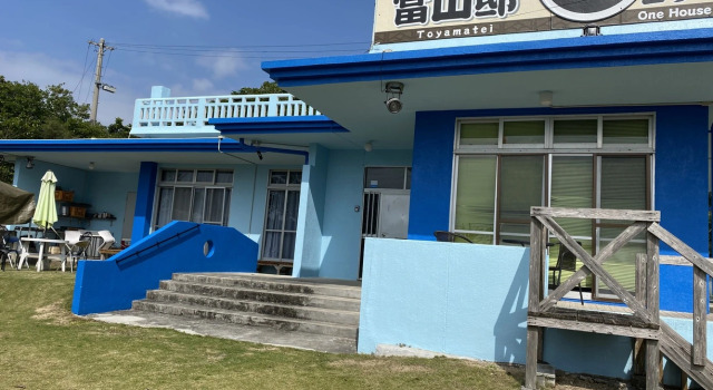 Cottage Toyamatei