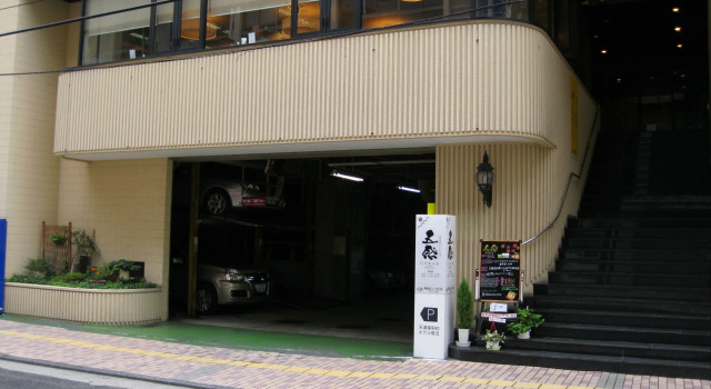 Okayama View Hotel, Varaa Hotelli Hotellit Okayama aamiaisella, Aamiainen