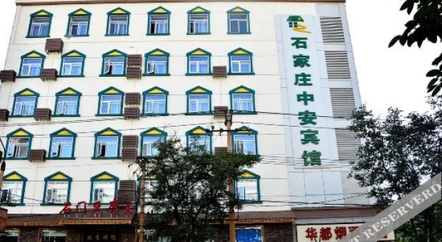 Zhong'an Hotel, Book Hotel Qiao Xi 
