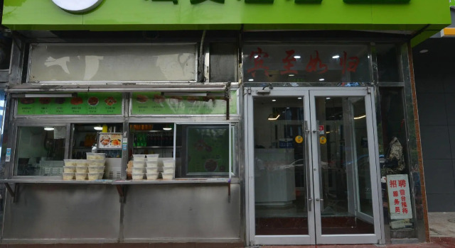 Hi Inn Beijing Wanshou Road Metro Station, Забронировать Отель Пекин район Пекина, рядом с Центральная телебашня Китая