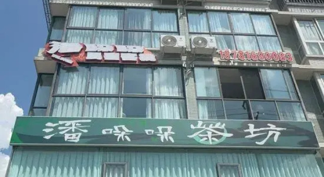 Mianyang Panduoduo Homestay, Prenota Hotel Mianyang Sichuan