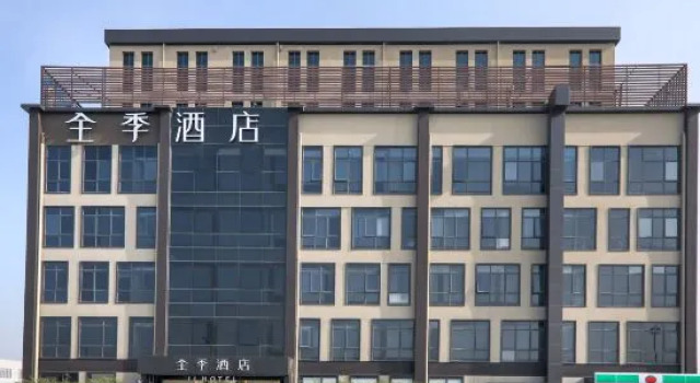 Ji Hotel (SHA, Shanghai West Tianshan Road), Varaa Hotelli Shanghai Shanghai