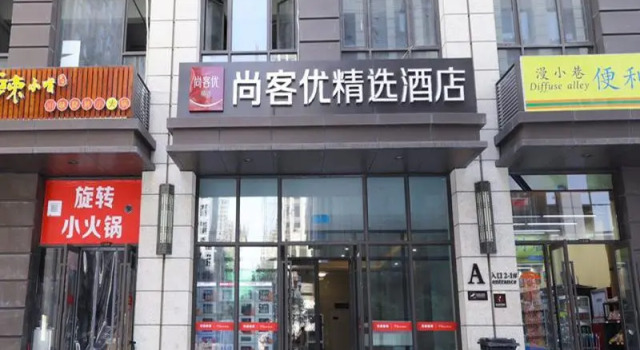 Thank Inn Hotel Zhengzhou Jinshui District Zhengzhou North Bus Station