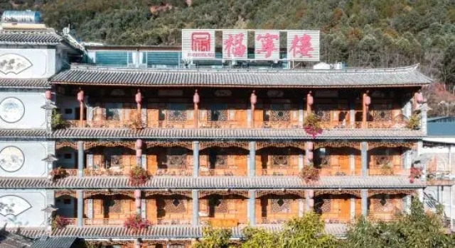 Jizushan Funinglou Boutique Inn, Prenota Boutique Hotel a Dali con parcheggio, Parcheggio