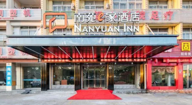 NANYUAN INN Hotel (Cixi Zhangqi), Prenota Hotel Hotel a Ningbo con parcheggio, Parcheggio