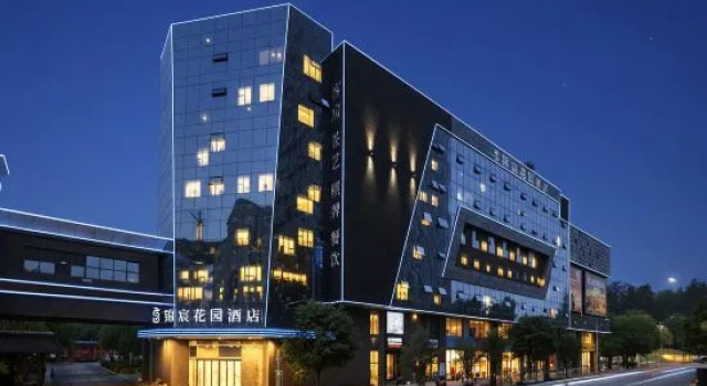 Jinchen Garden Hotel (Central Sky Street), Prenota Hotel Nanchong Sichuan