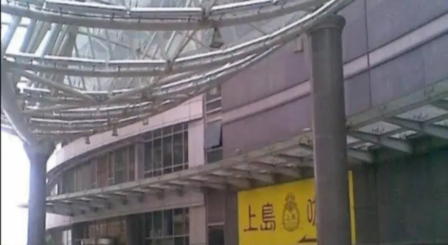 Shanghai New Space-time Ruili Hotel, Varaa Hotelli Changning 
