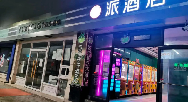 Pai Hotel Yan'an Bao Tower Erdao Street, Prenota Hotel Yanan Shaanxi