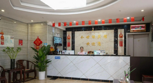 Jinshiyuan Business Theme Hotel, Reservar Hotel Datong Shanxi, perto de Datong Railway Station
