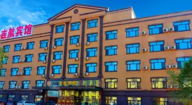 Harbin Jihang Hotel (Taiping International Airport Store), Varaa Hotelli Harbin Heilongjiang