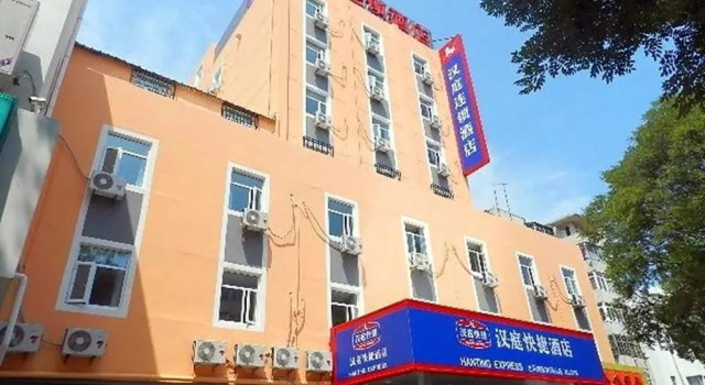 Hanting Hotel Yantai North Road, Varaa Hotelli Edulliset hotellit kohteessa Shandong