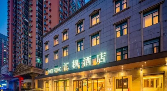 Beijing Hui Feng Light Residence Hotel, Забронировать Отель Отели Пекина 3 звезды, рядом с Datunlu East Station, 3*