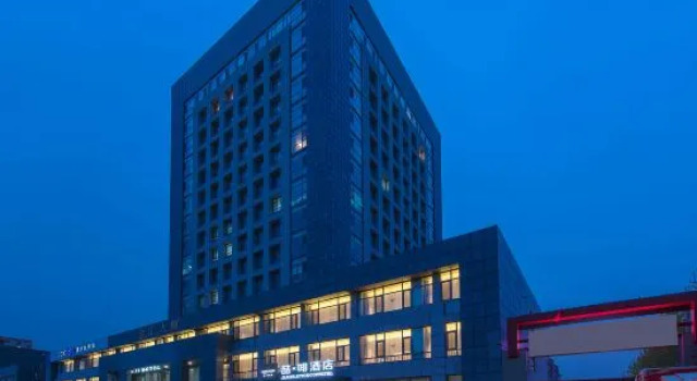 James Joyce Coffetel Hotel (Dongying Fuqian Street), Prenota Hotel Hotel a Shandong con parcheggio, Parcheggio